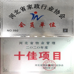 證書2