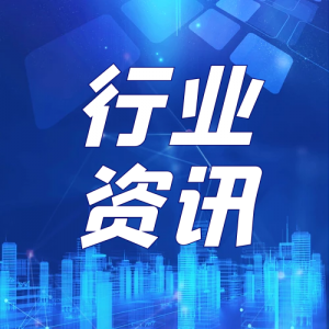 住房和城鄉(xiāng)建設(shè)部部署2022年“安全生產(chǎn)月”活動(dòng)