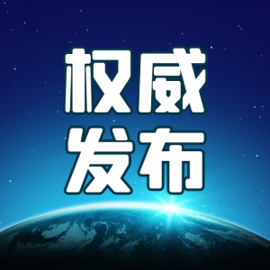 重磅！中辦、國辦印發(fā)《關(guān)于持續(xù)推進城市更新行動的意見》