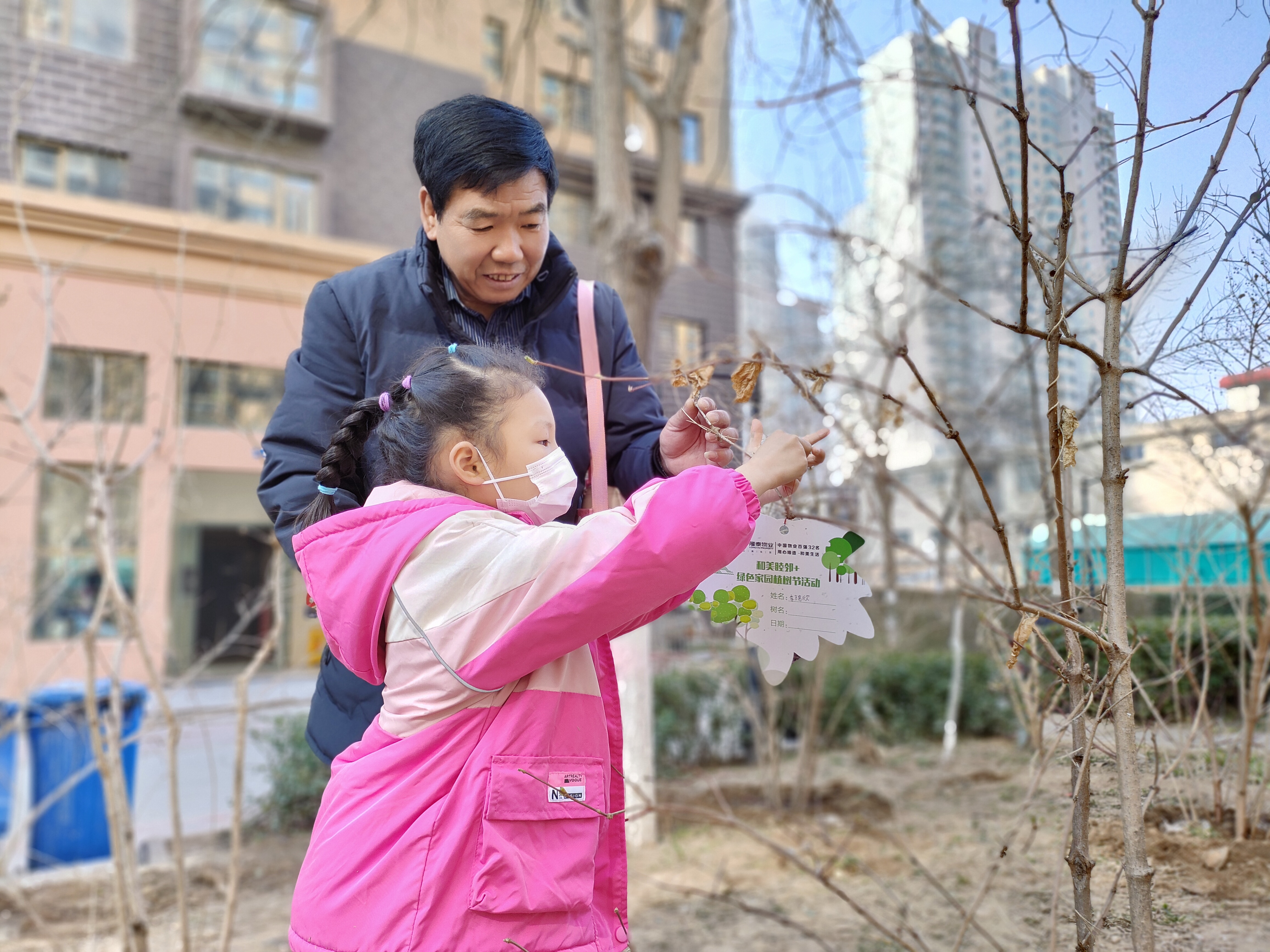 和美睦鄰+ | 隆泰物業(yè)綠色家園植樹節(jié)活動精彩有你(圖6)